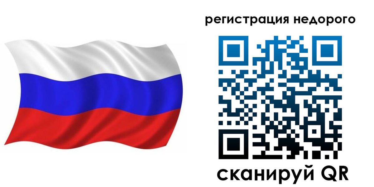купить прописку в Камбарке