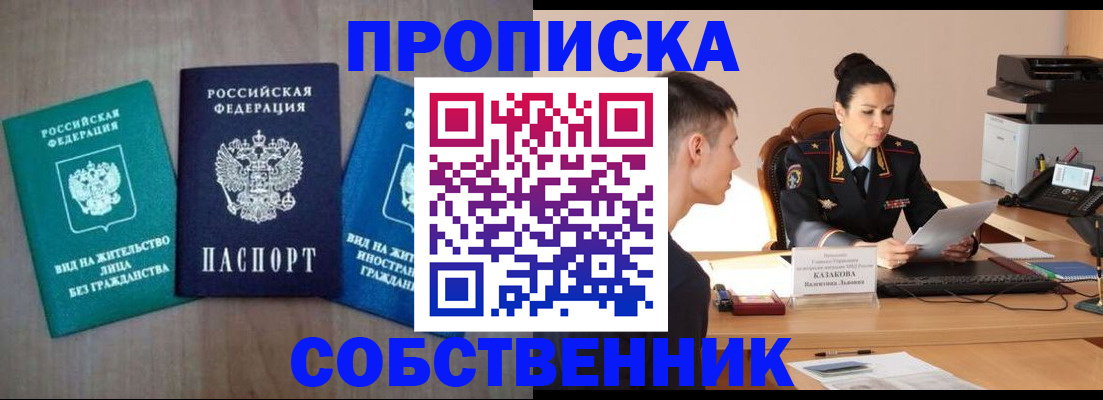 регистрация для школы в Камбарке