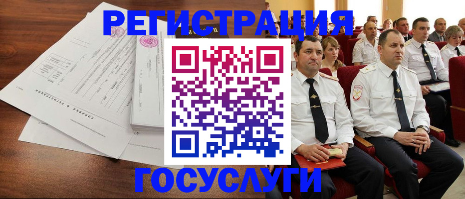 прописка законно в Камбарке