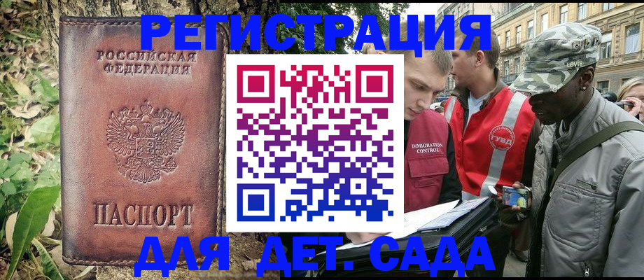 прописка регистрация в Камбарке